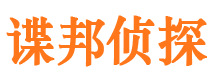 白城外遇出轨调查取证